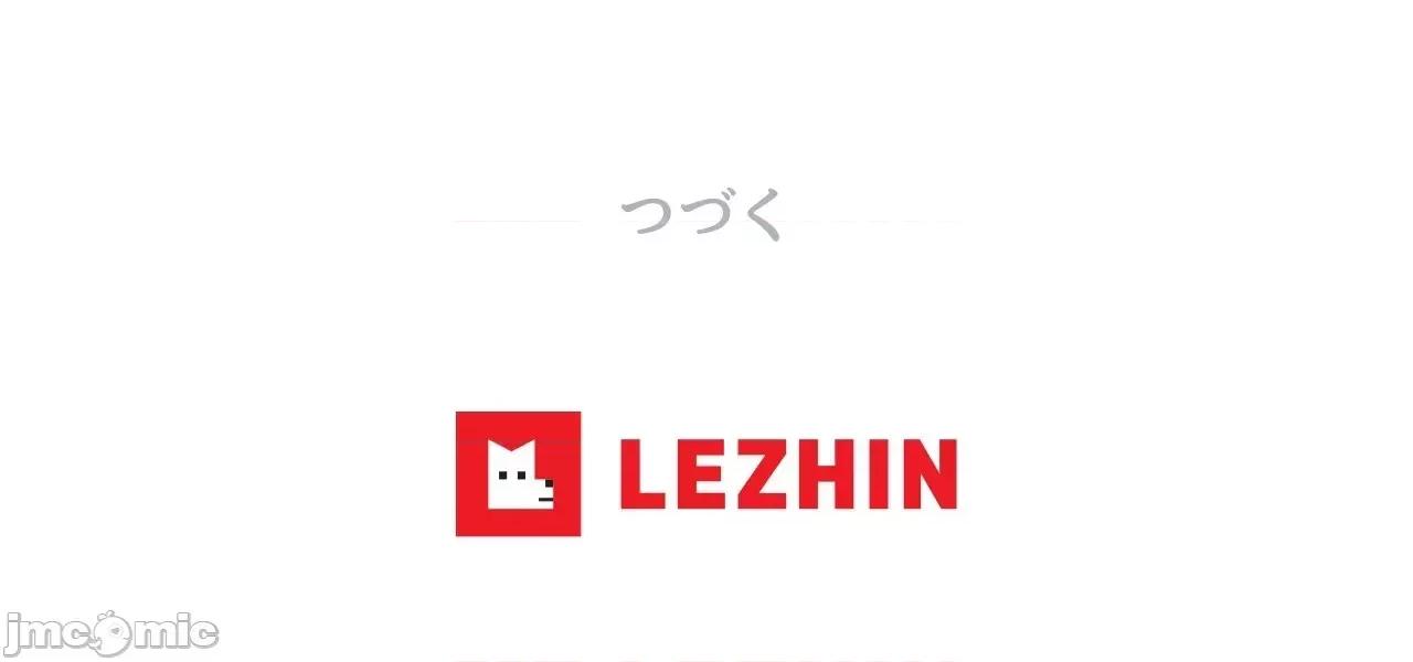 皇帝是我 皇帝是我的 18 第52页
