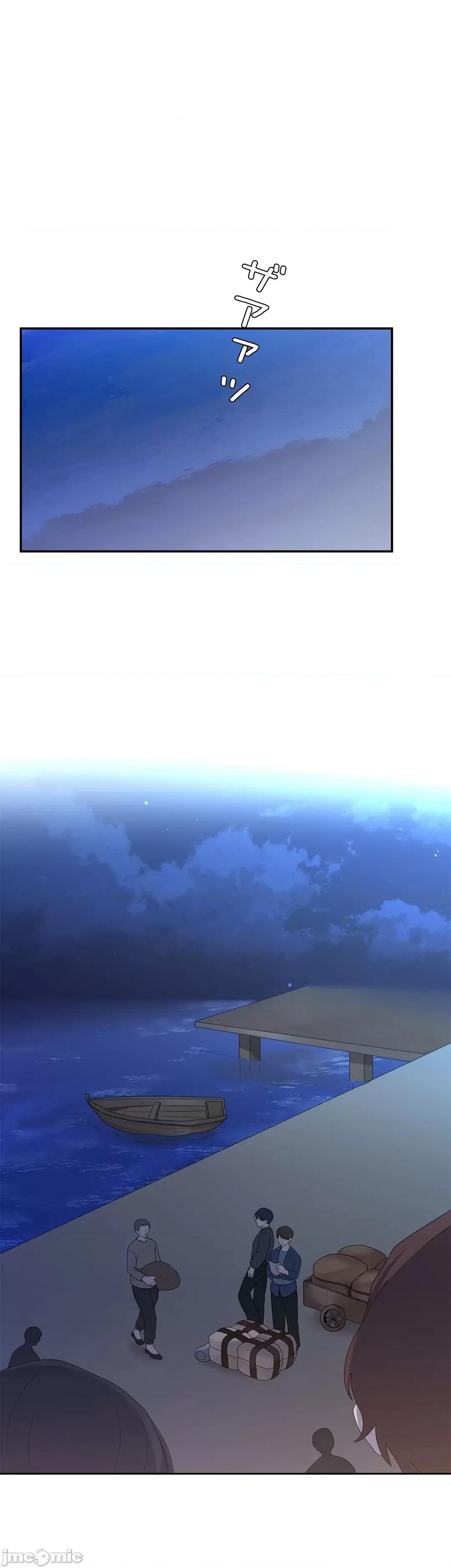皇帝是我 皇帝是我的 19 第1页