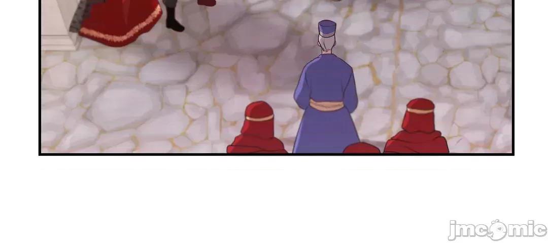 皇帝是我 皇帝是我的 32 第23页