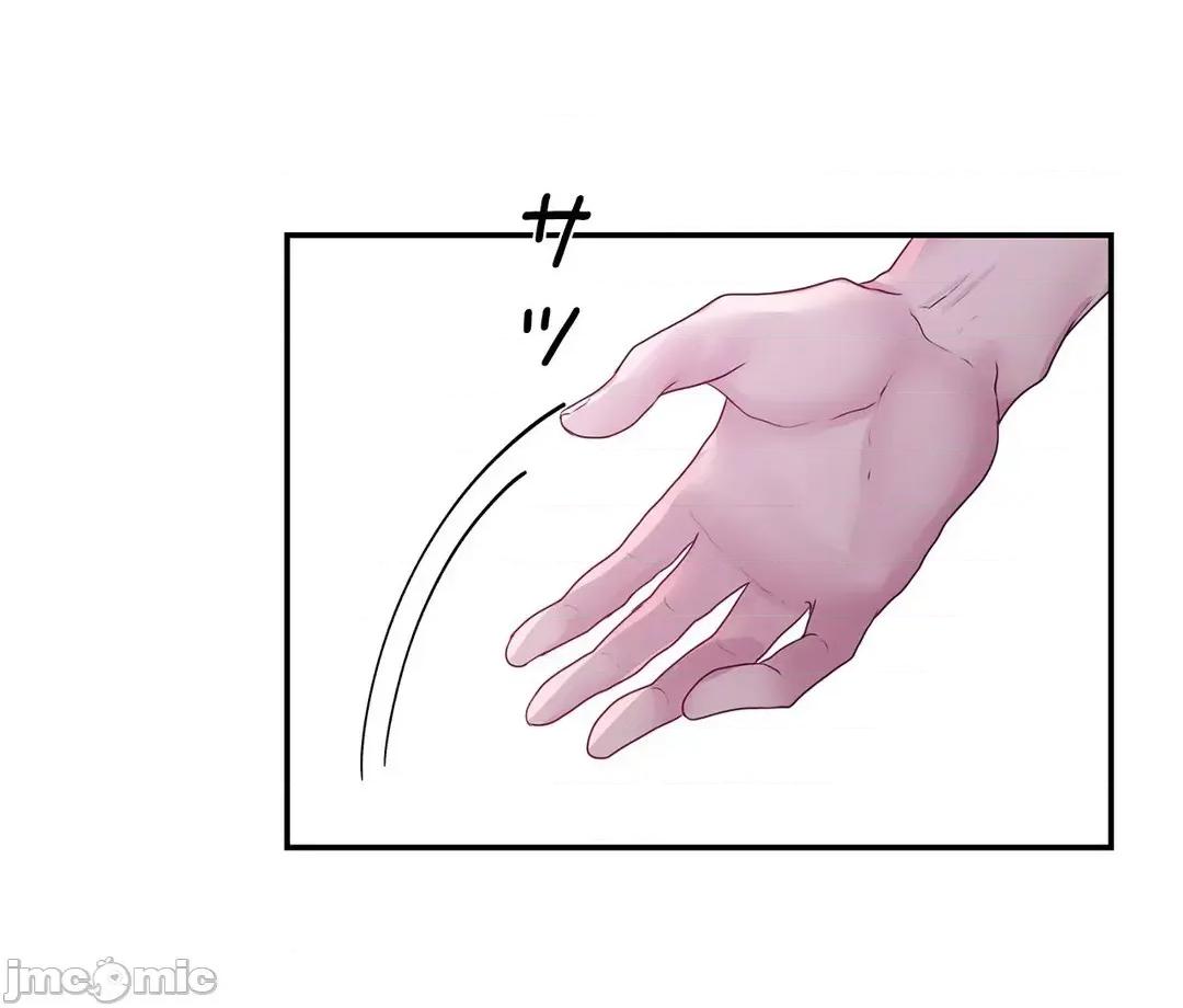 皇帝是我 皇帝是我的 32 第42页