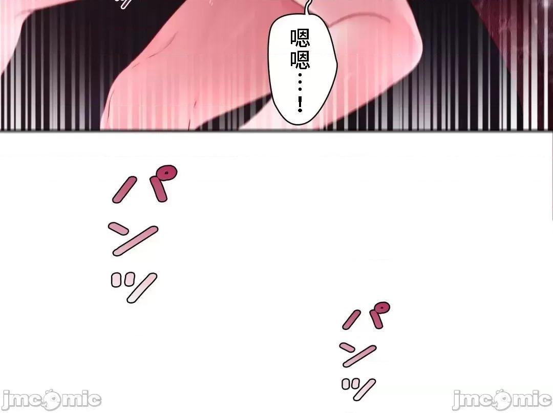 皇帝是我 皇帝是我的 33 第35页