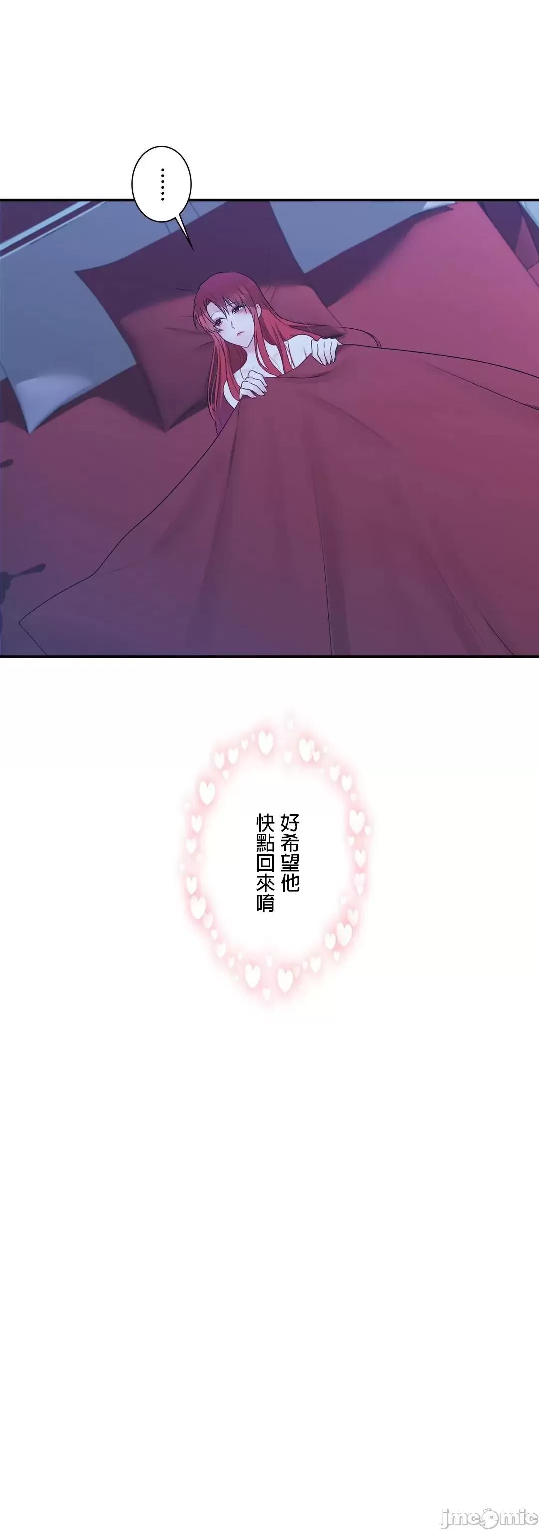 皇帝是我 皇帝是我的 34 第30页