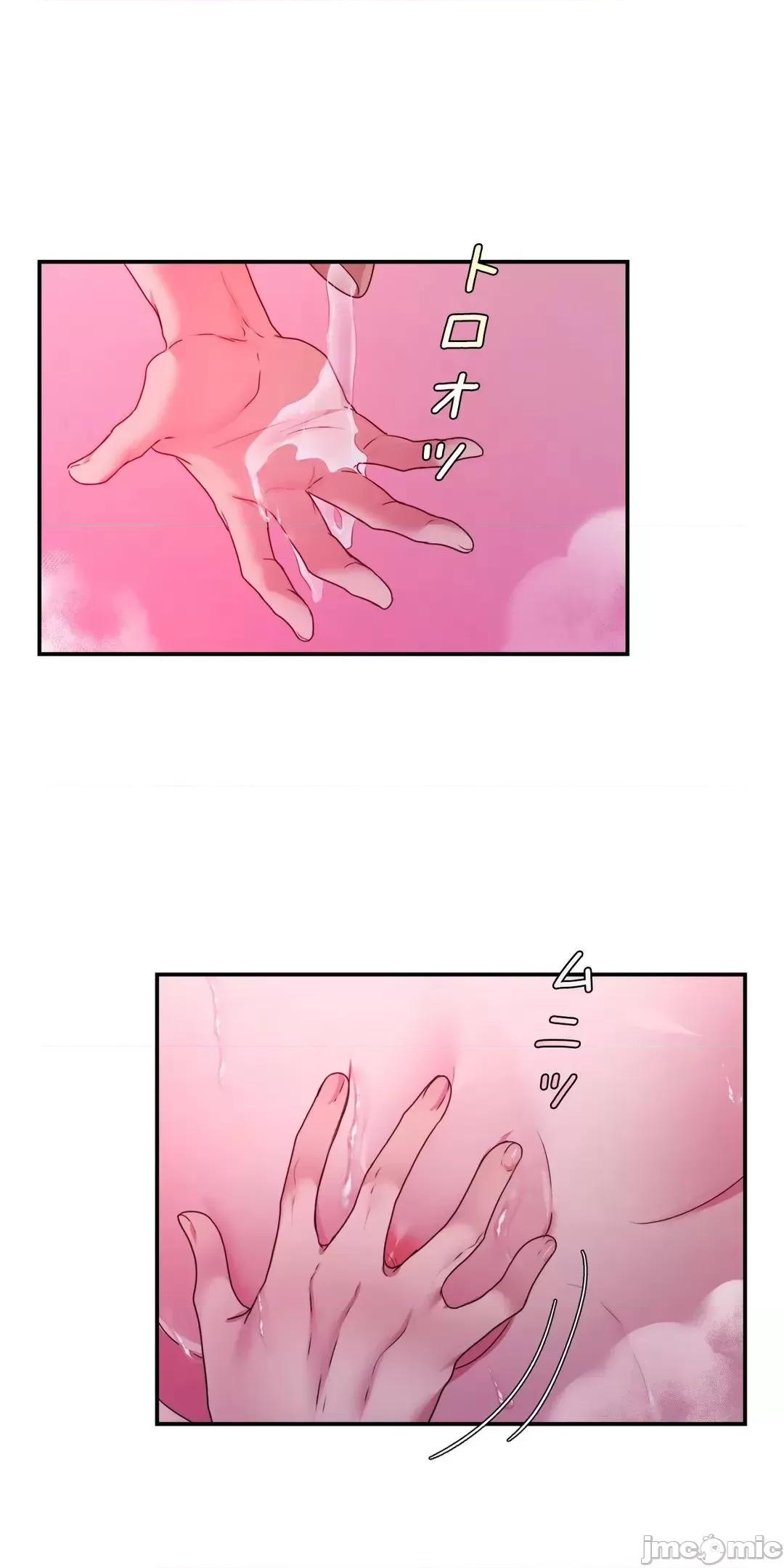 皇帝是我 皇帝是我的 35 第7页