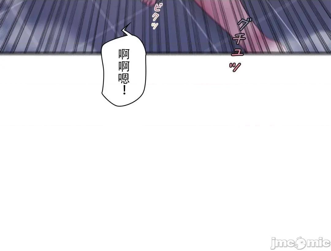 皇帝是我 皇帝是我的 35 第24页