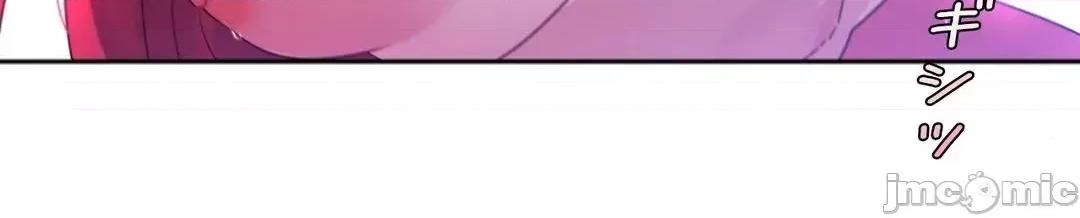 皇帝是我 皇帝是我的 35 第32页