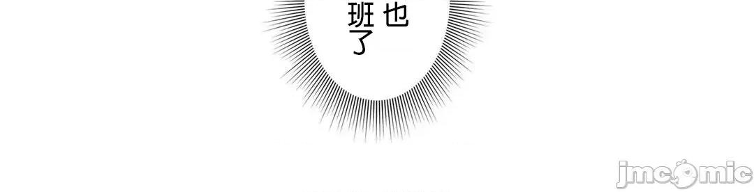皇帝是我 皇帝是我的 36 第9页
