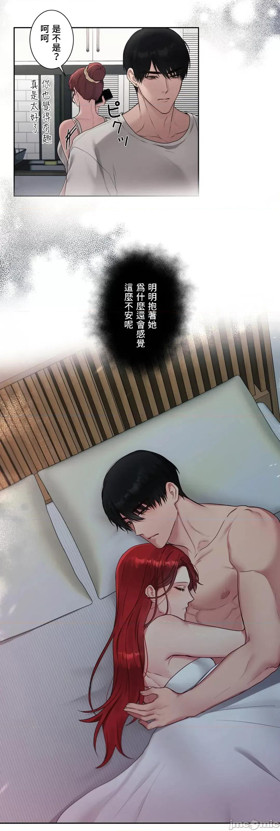 皇帝是我 皇帝是我的 38 第18页