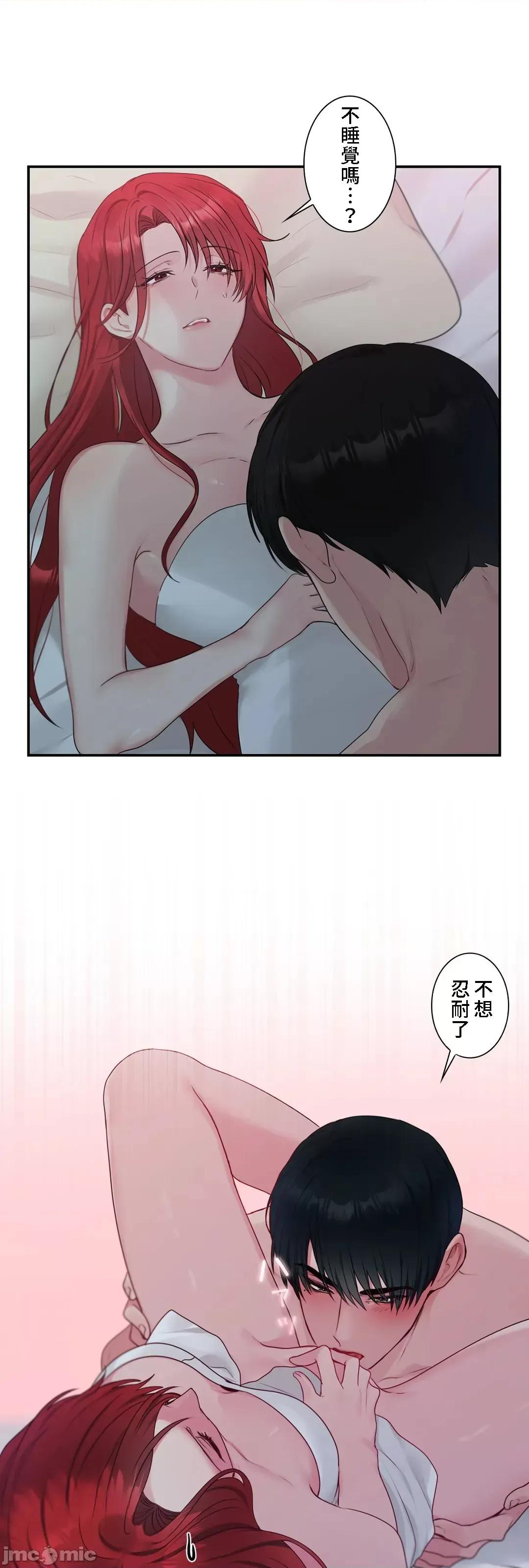 皇帝是我 皇帝是我的 38 第22页