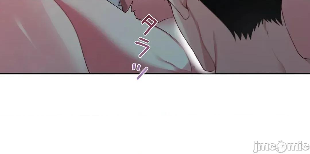 皇帝是我 皇帝是我的 38 第25页