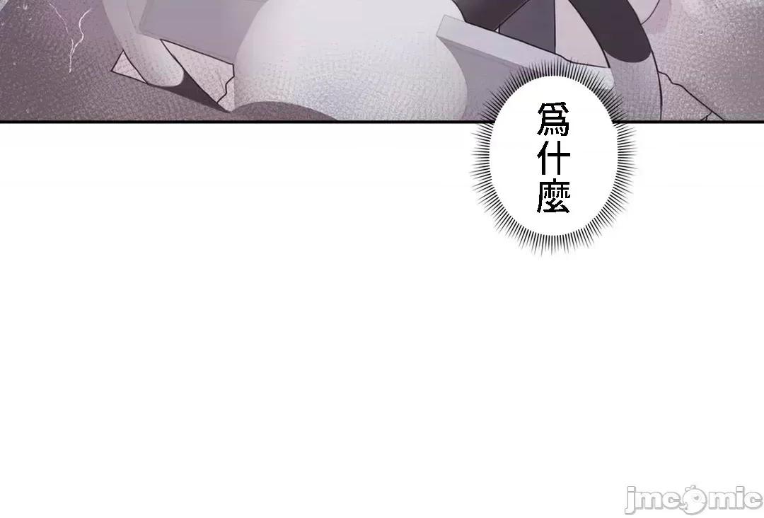 皇帝是我 皇帝是我的 38 第48页