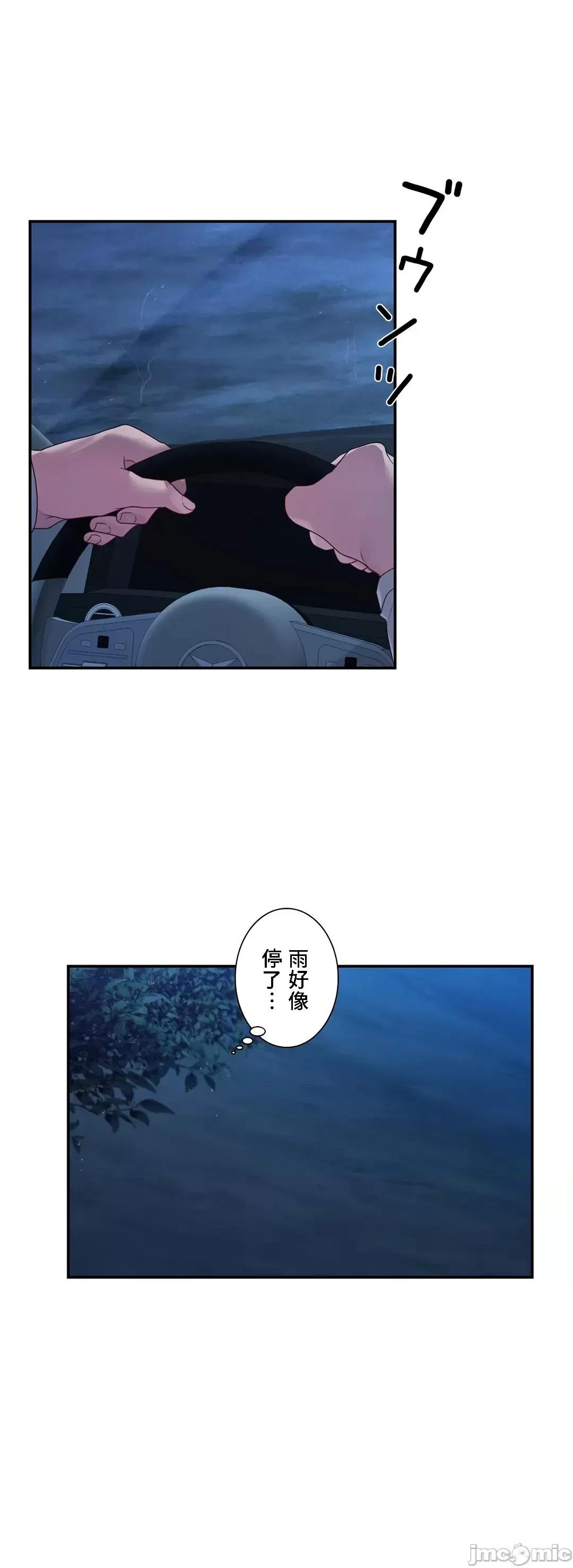 皇帝是我 皇帝是我的 39 第1页