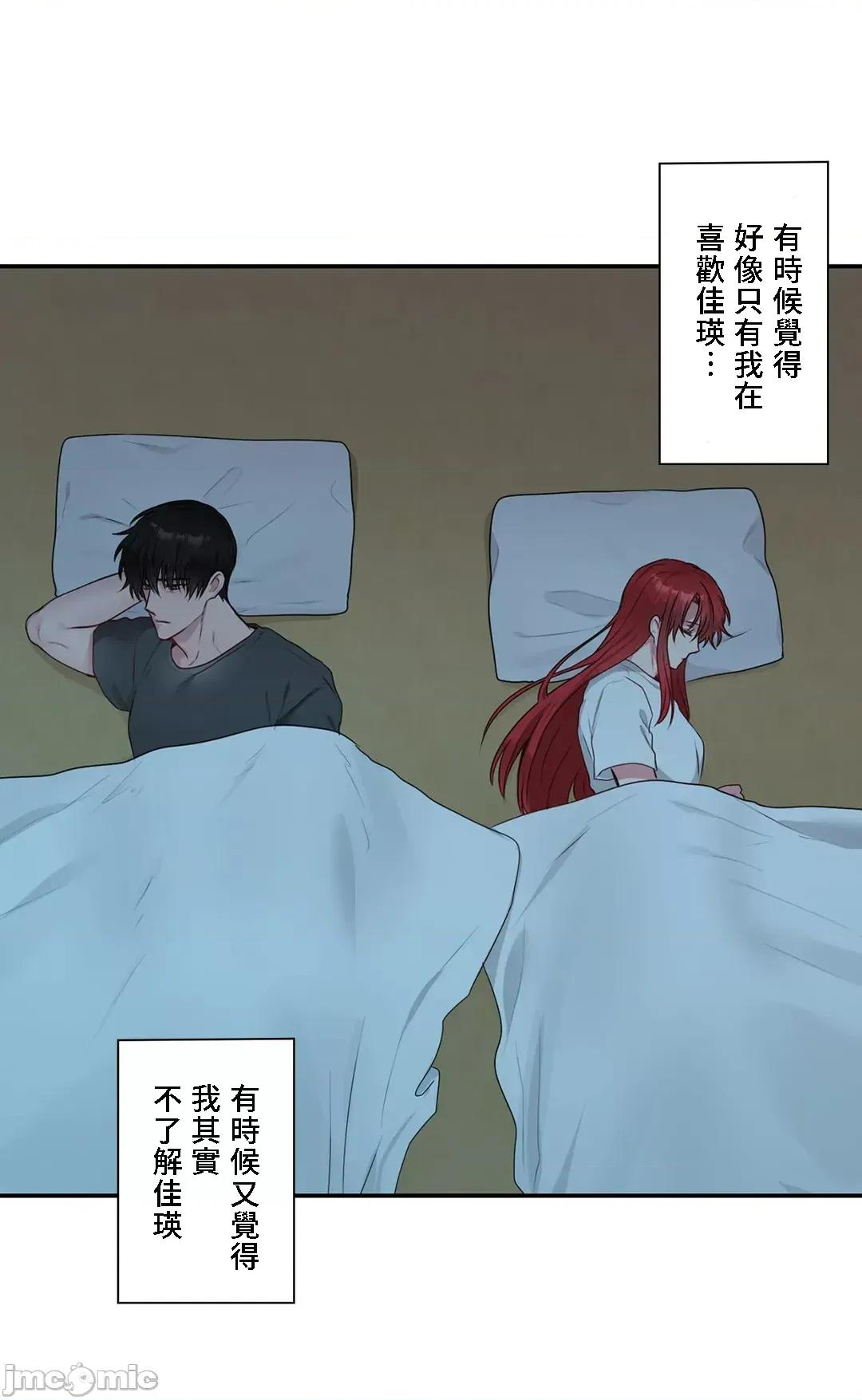 皇帝是我 皇帝是我的 40 第51页