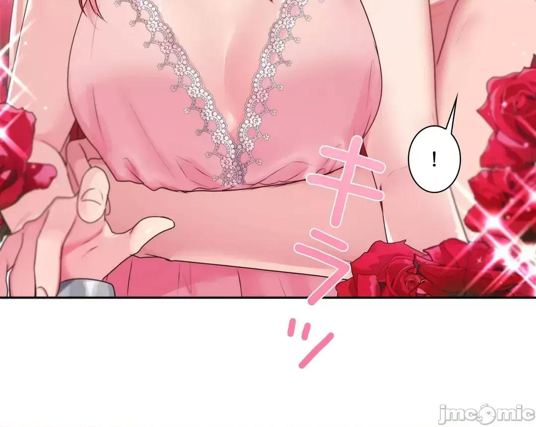 皇帝是我 皇帝是我的 41 第25页
