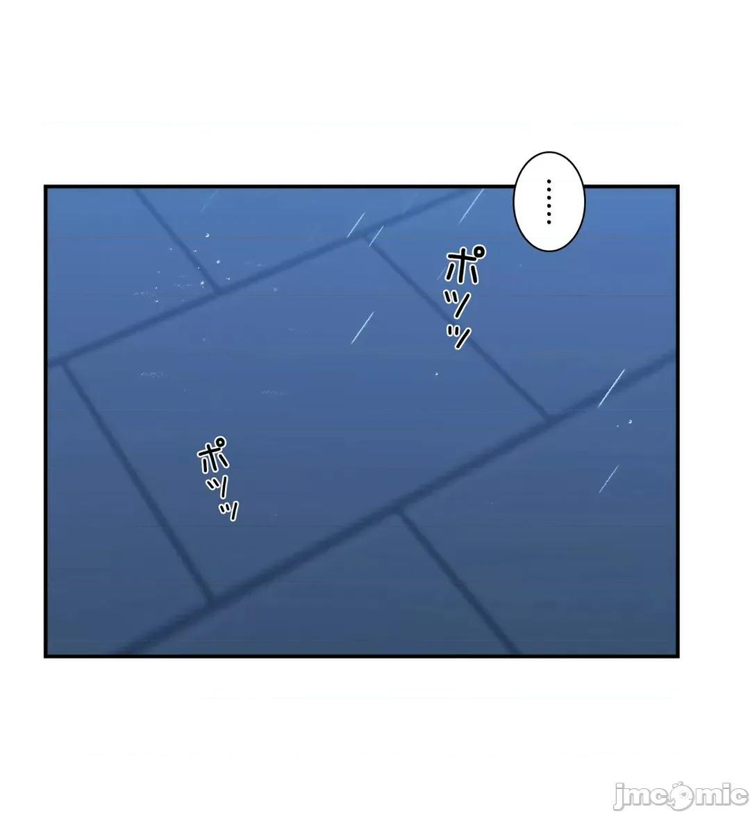 皇帝是我 皇帝是我的 42 第33页