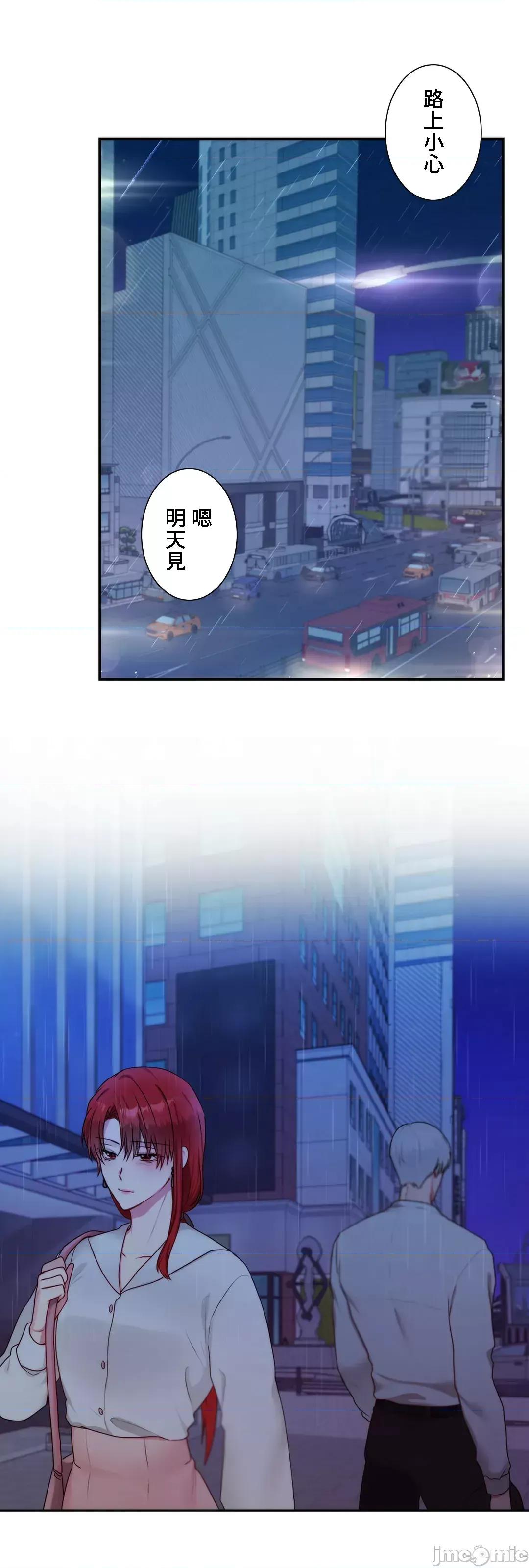 皇帝是我 皇帝是我的 42 第36页