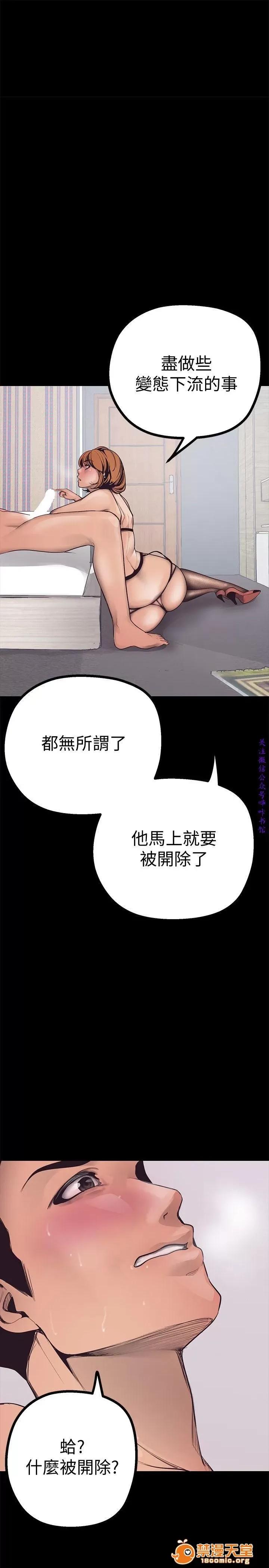 美丽新世界 美丽新世界03 第1页