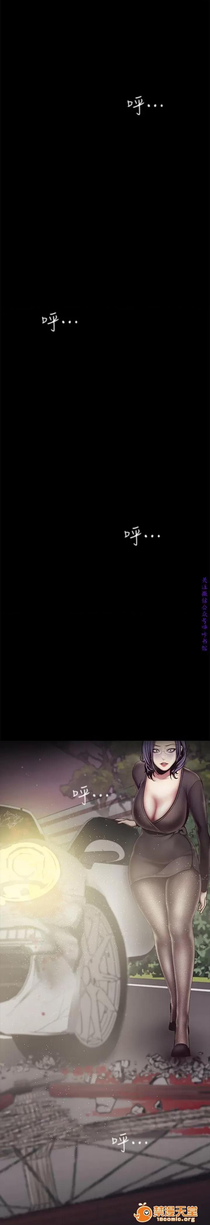 美丽新世界 美丽新世界03 第96页
