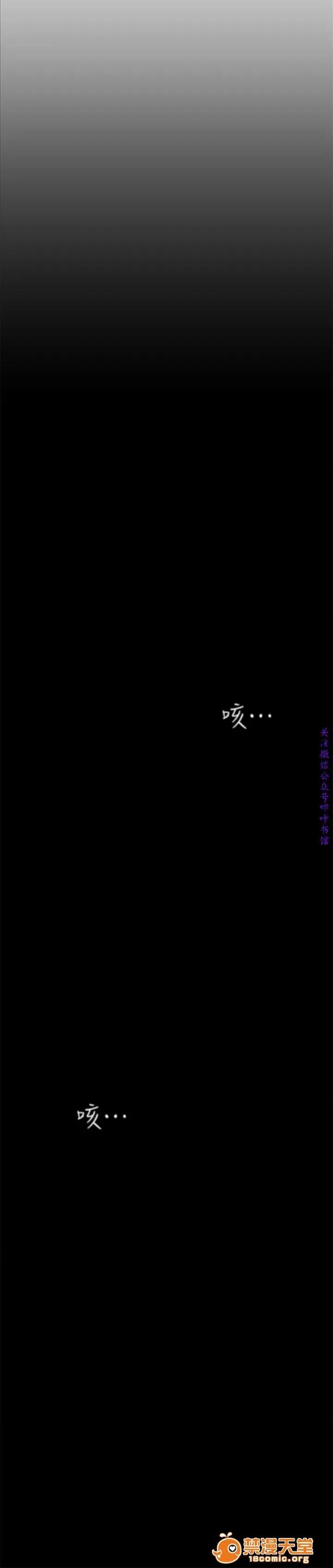 美丽新世界 美丽新世界03 第100页