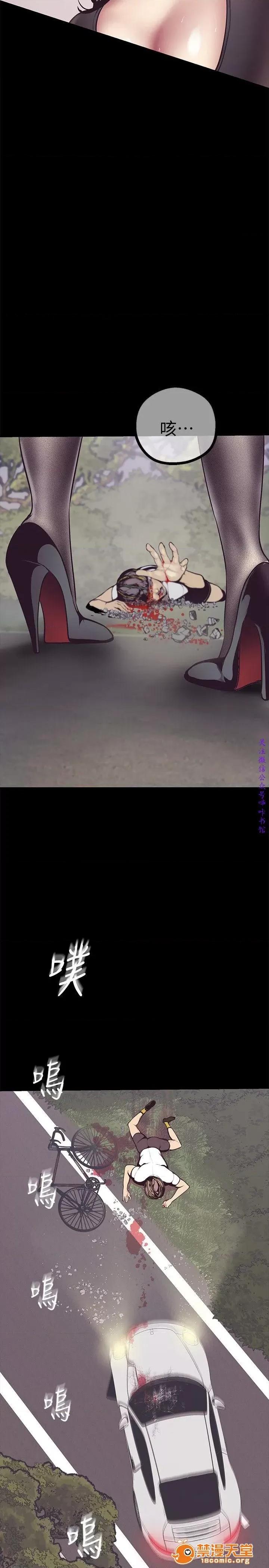 美丽新世界 美丽新世界03 第102页