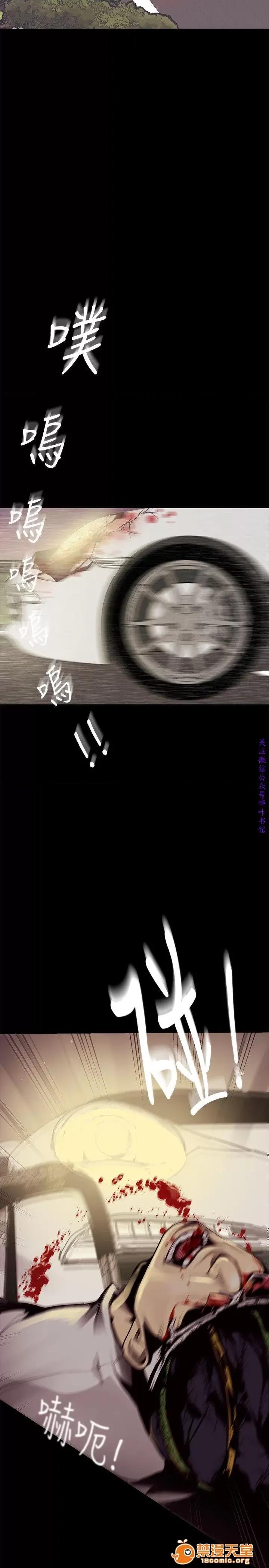 美丽新世界 美丽新世界03 第103页