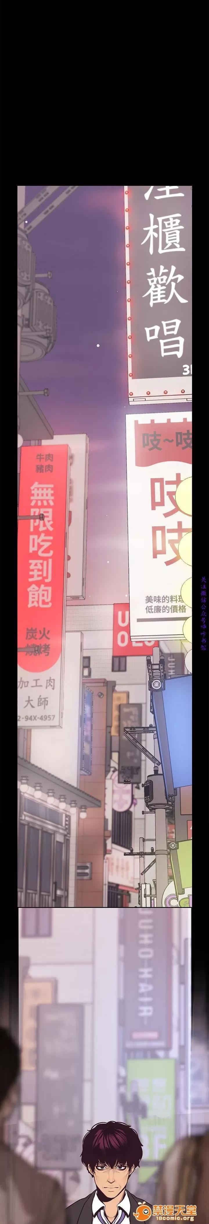 美丽新世界 美丽新世界03 第108页