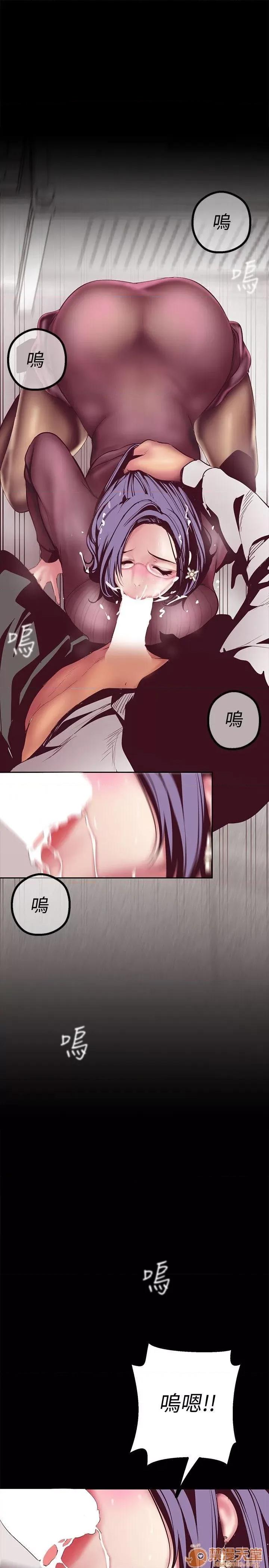 美丽新世界 美丽新世界 6-10 第102页