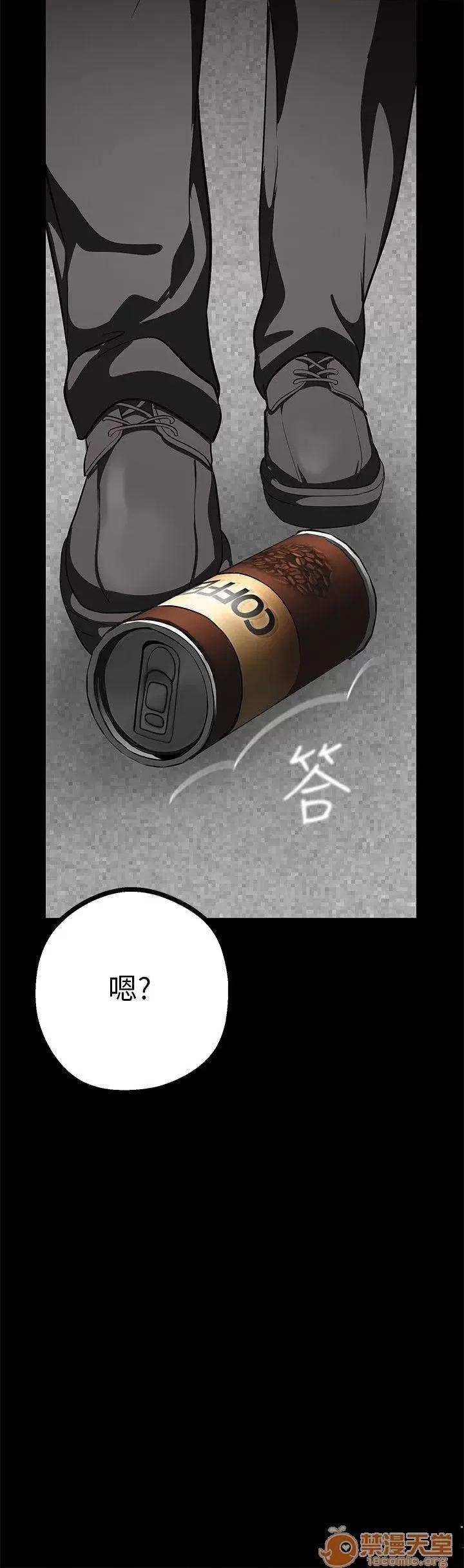 美丽新世界 美丽新世界 6-10 第141页