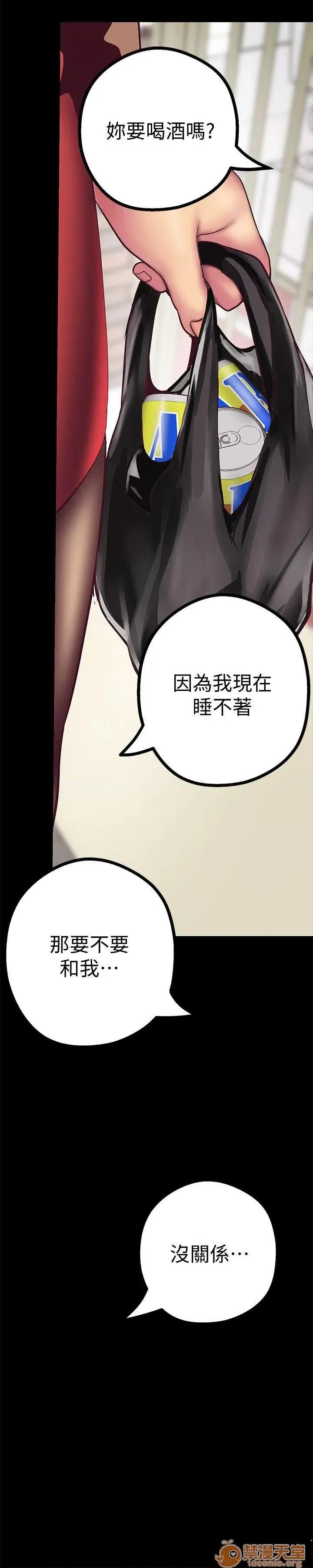 美丽新世界 美丽新世界 6-10 第164页