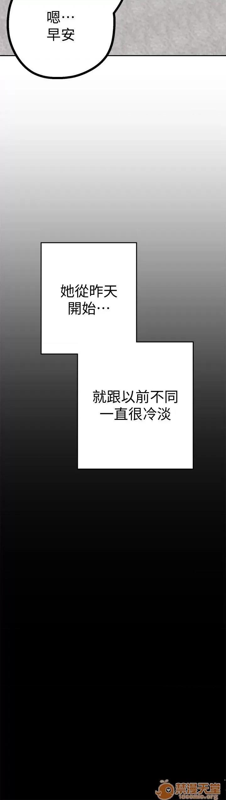 美丽新世界 美丽新世界 6-10 第176页