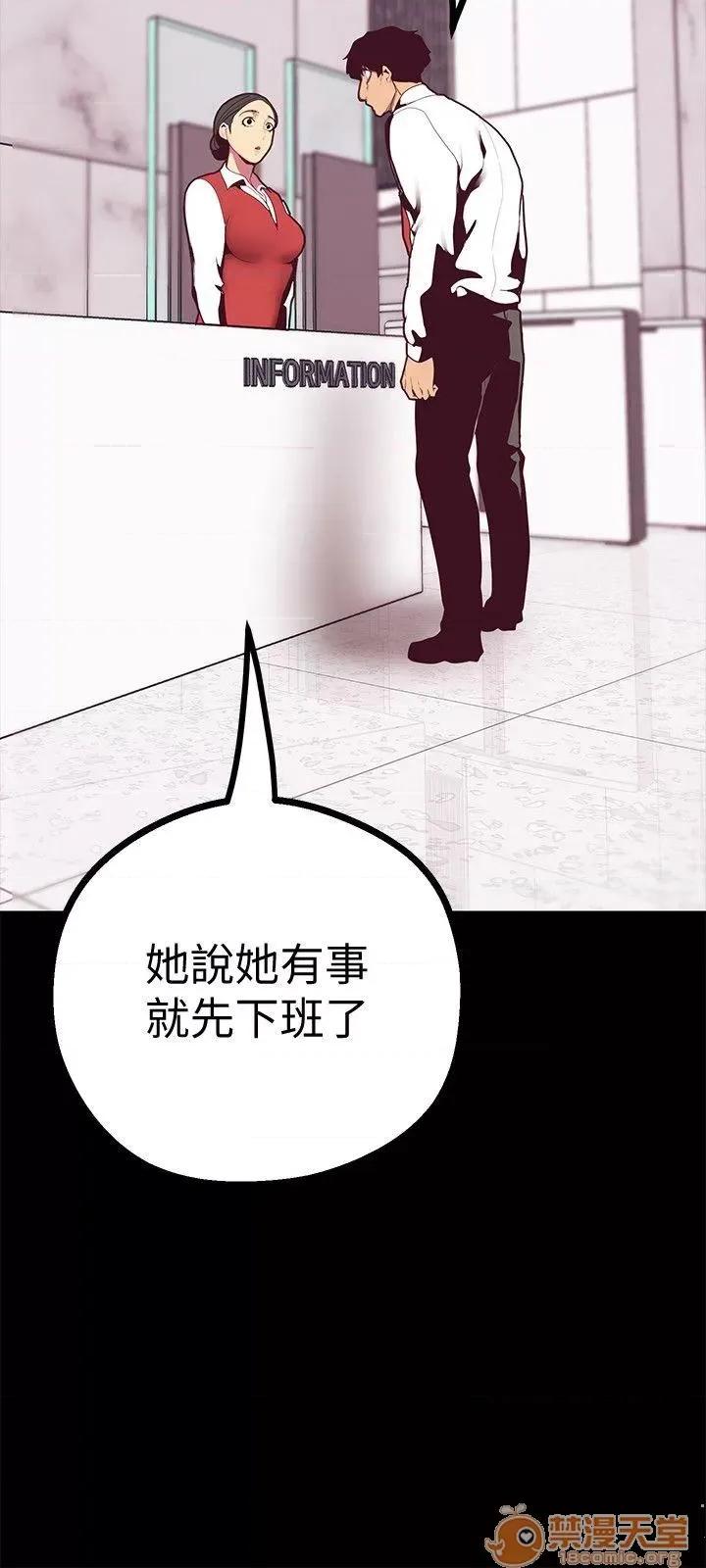 美丽新世界 美丽新世界 6-10 第179页