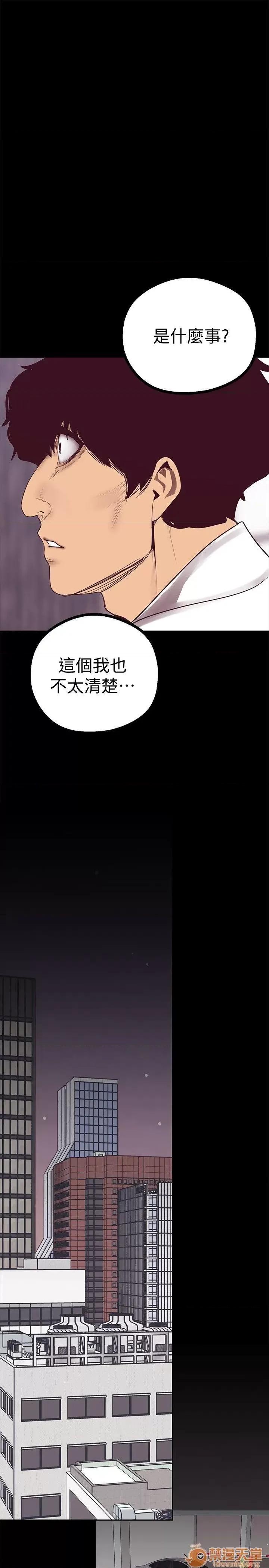 美丽新世界 美丽新世界 6-10 第180页