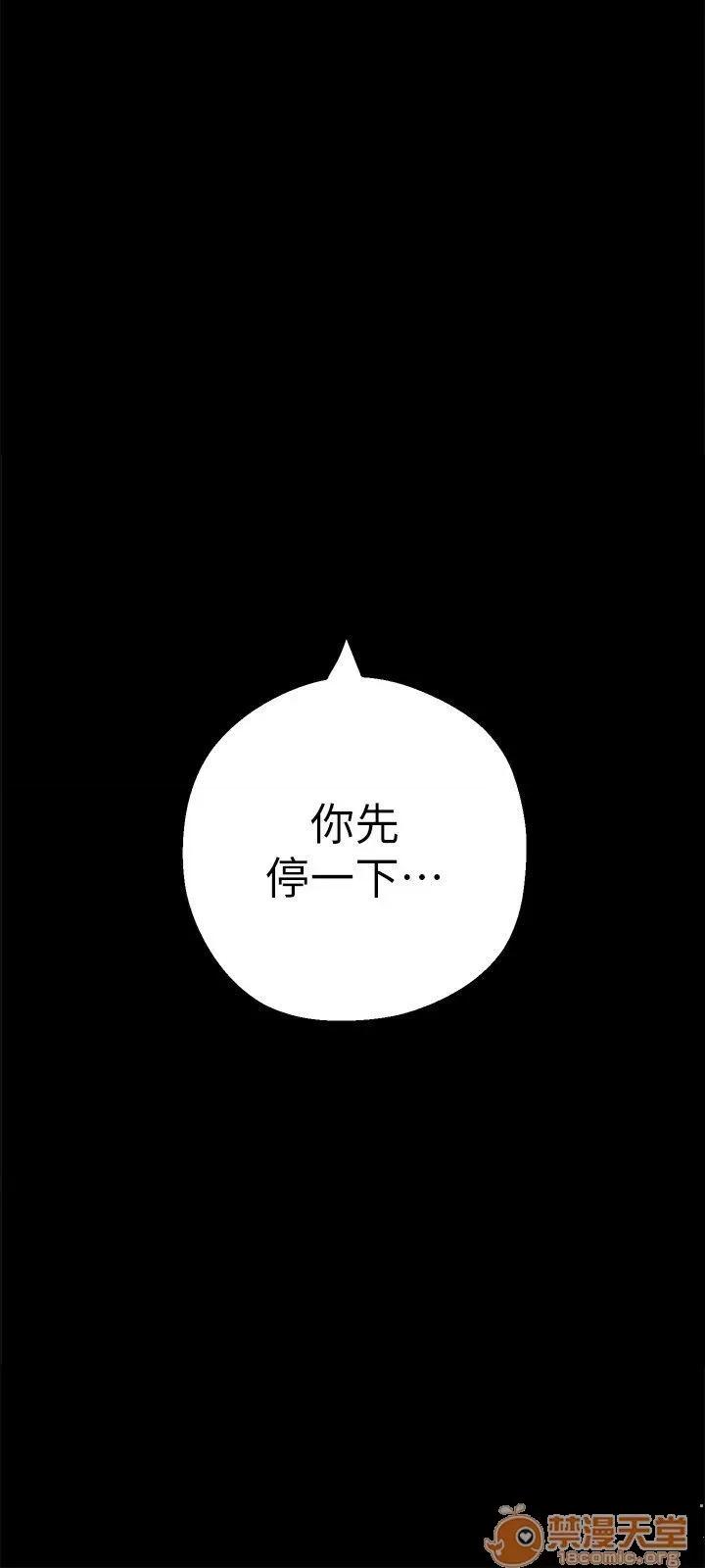 美丽新世界 美丽新世界 6-10 第190页