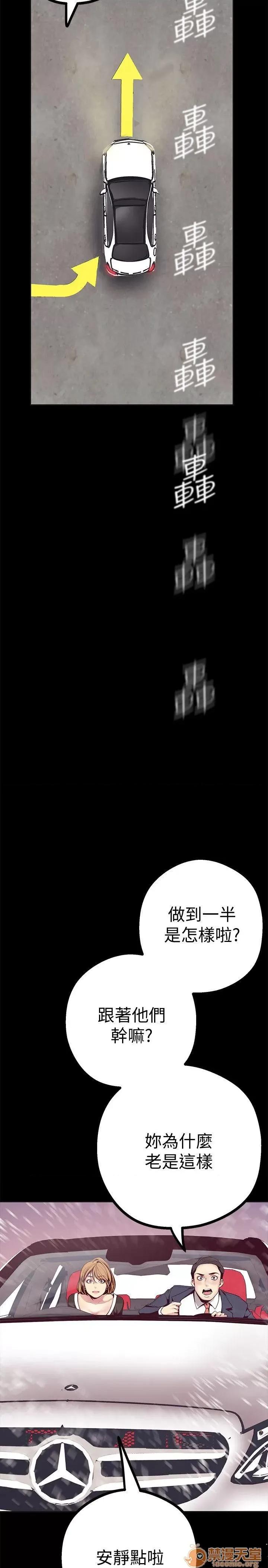 美丽新世界 美丽新世界 6-10 第192页