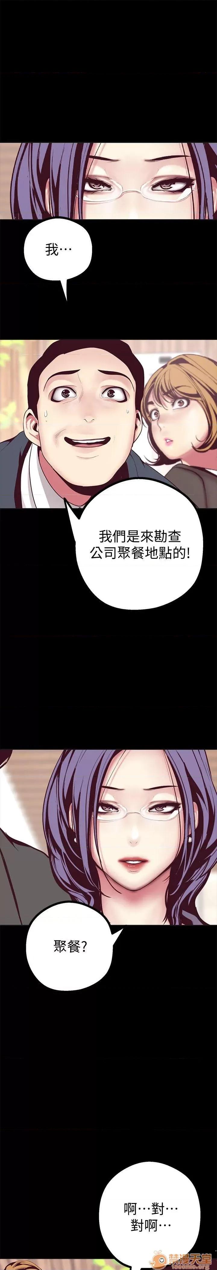美丽新世界 美丽新世界 6-10 第218页