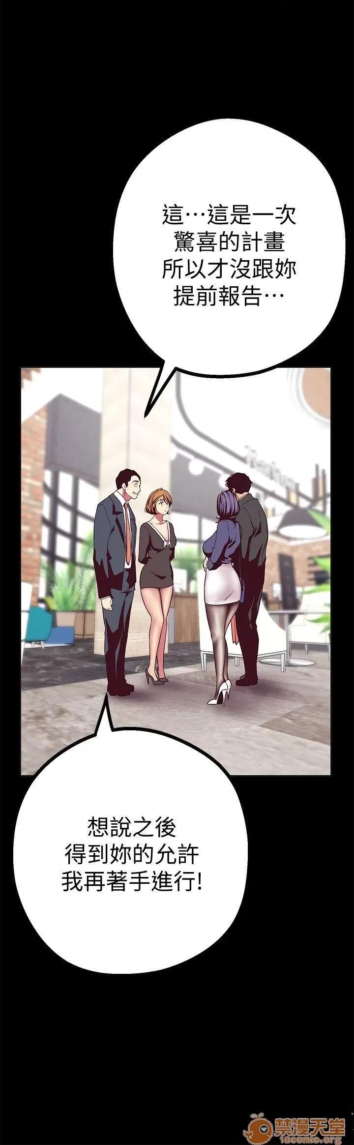 美丽新世界 美丽新世界 6-10 第220页