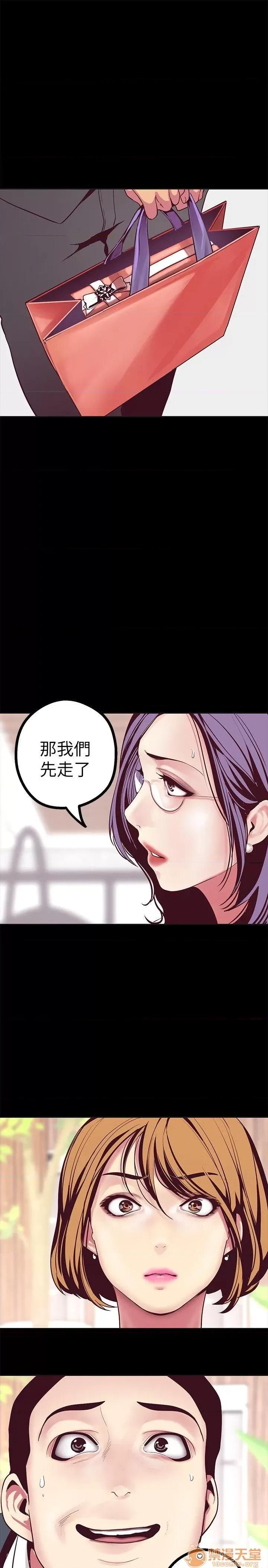 美丽新世界 美丽新世界 6-10 第224页