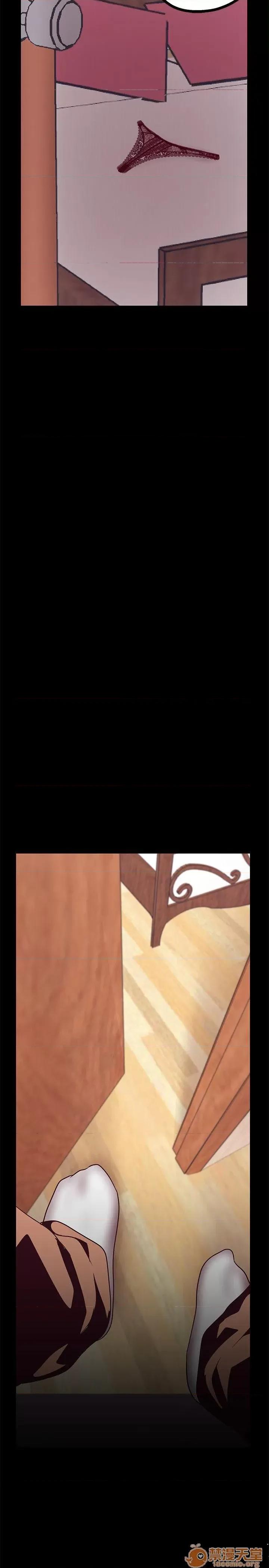美丽新世界 美丽新世界11-15 第40页