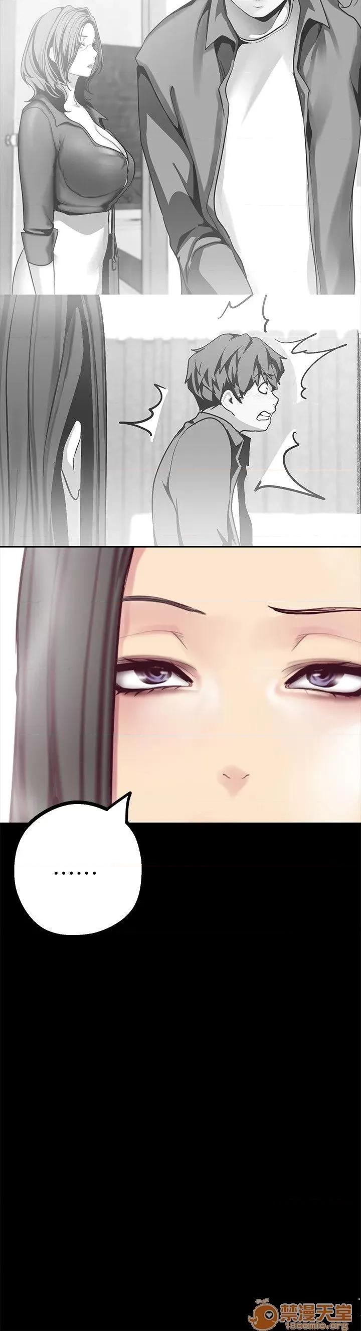 美丽新世界 美丽新世界11-15 第68页