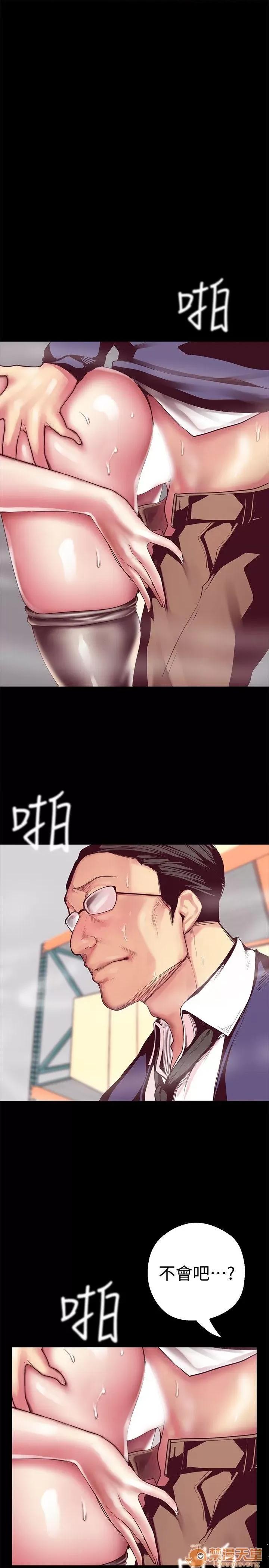 美丽新世界 美丽新世界11-15 第91页