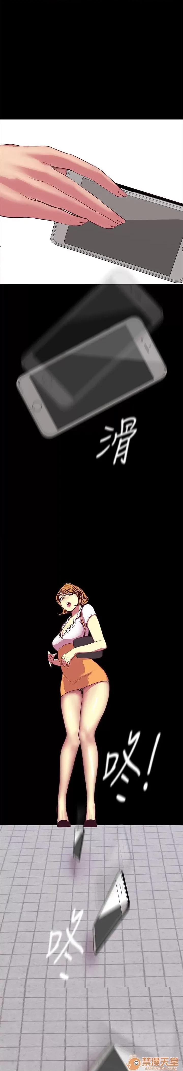 美丽新世界 美丽新世界11-15 第113页