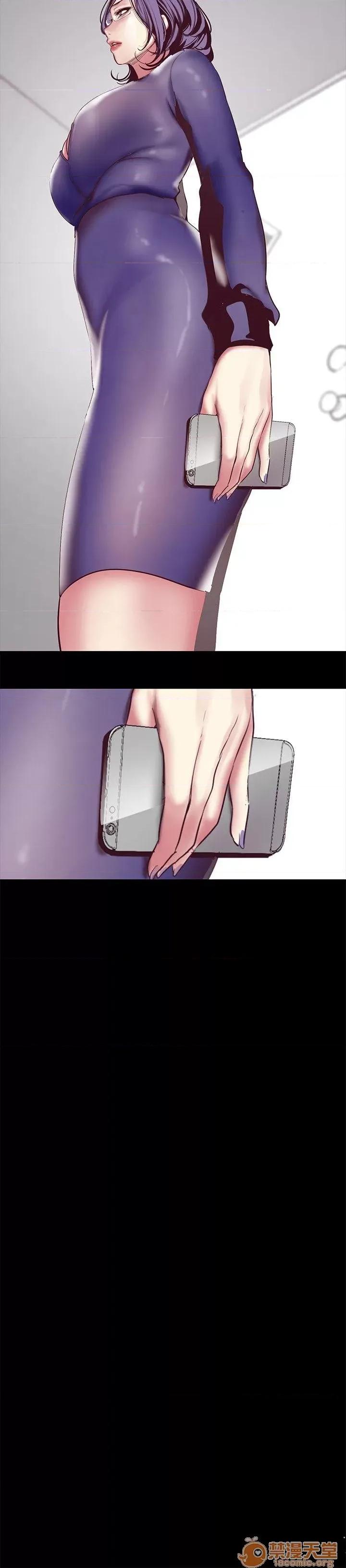 美丽新世界 美丽新世界11-15 第133页