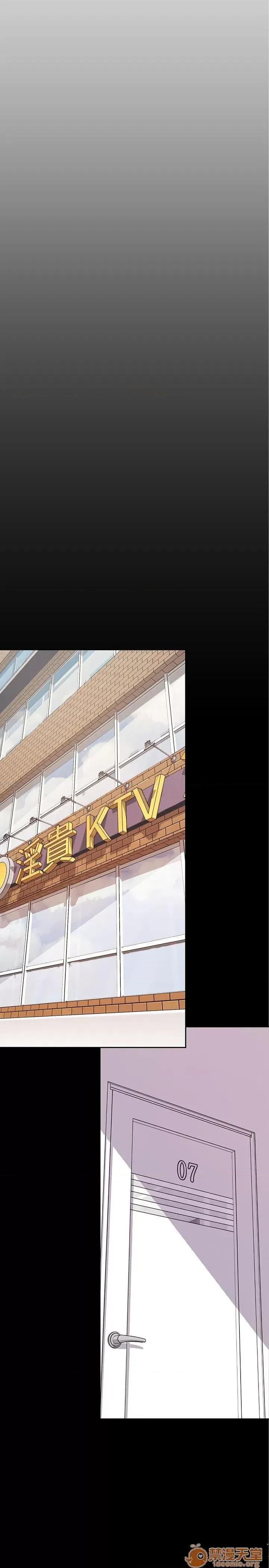 美丽新世界 美丽新世界11-15 第141页