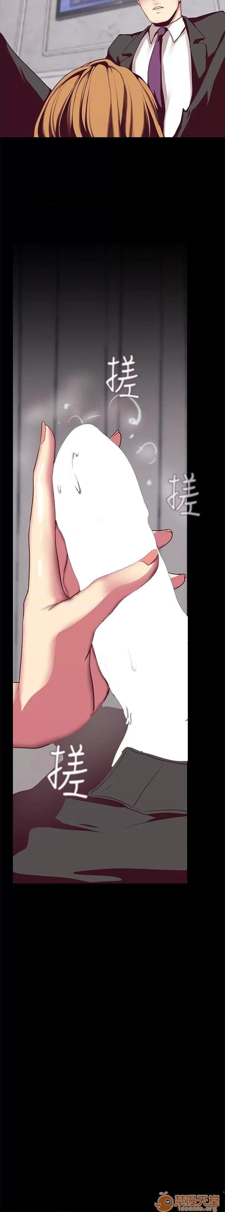 美丽新世界 美丽新世界11-15 第145页