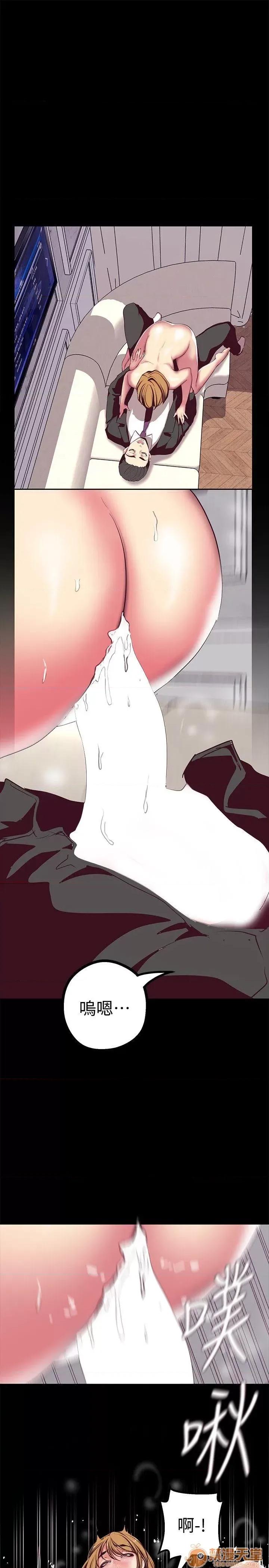 美丽新世界 美丽新世界11-15 第155页