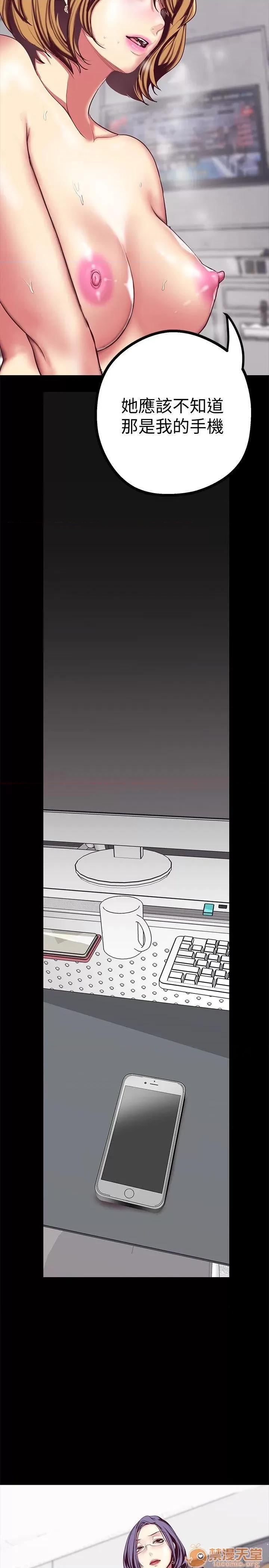 美丽新世界 美丽新世界11-15 第159页