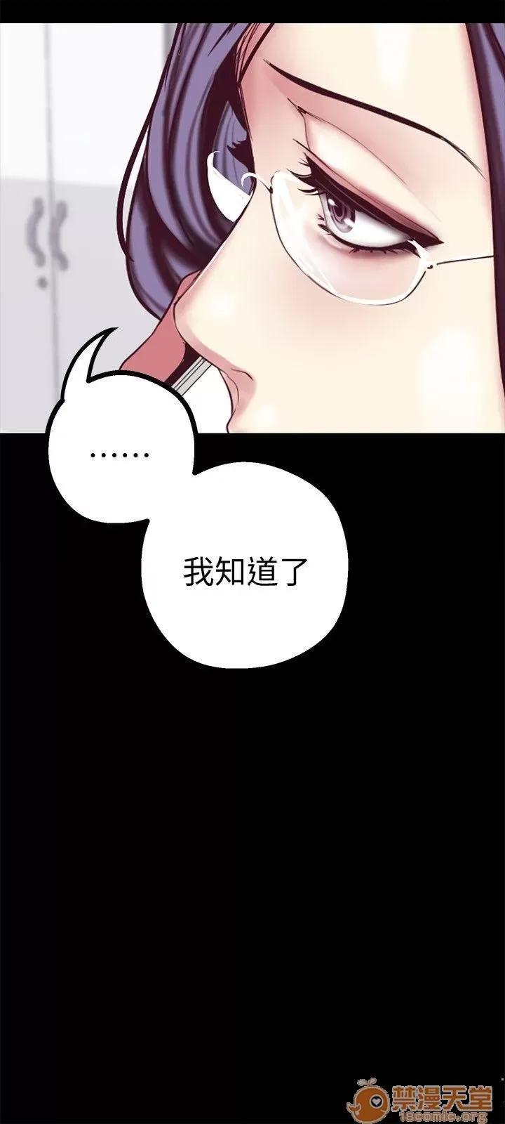 美丽新世界 美丽新世界11-15 第163页