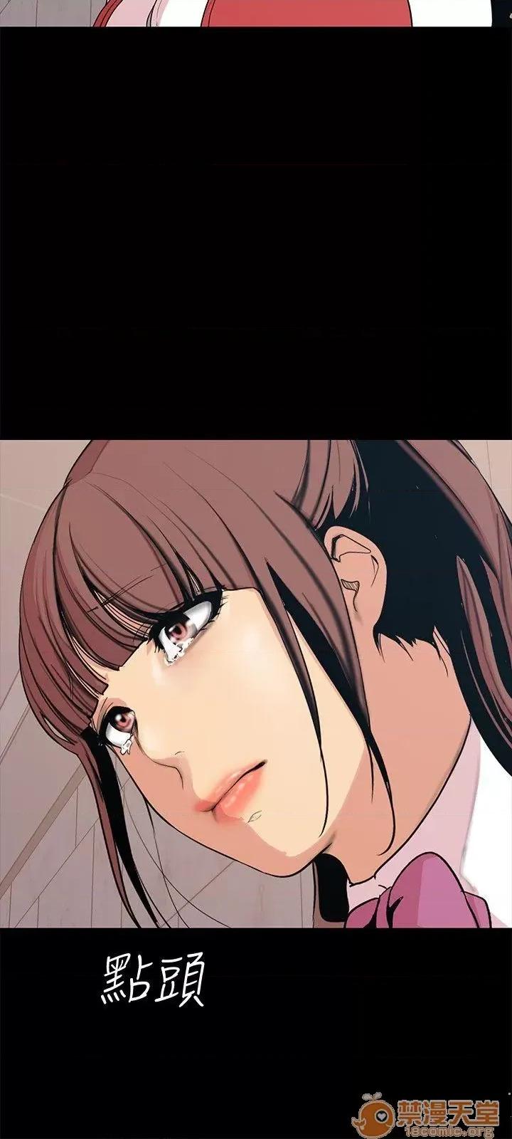 美丽新世界 美丽新世界11-15 第187页