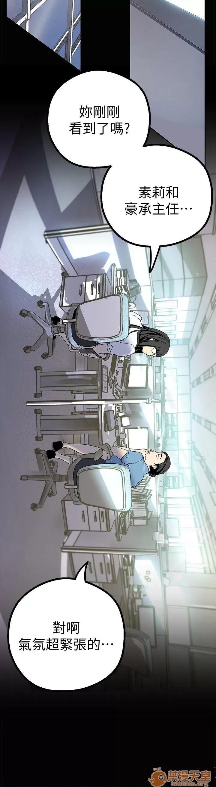 美丽新世界 美丽新世界11-15 第199页