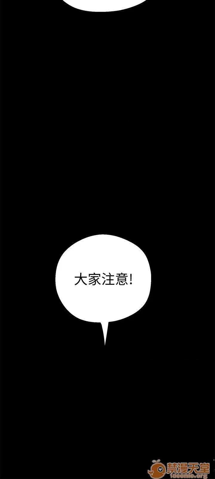 美丽新世界 美丽新世界11-15 第202页