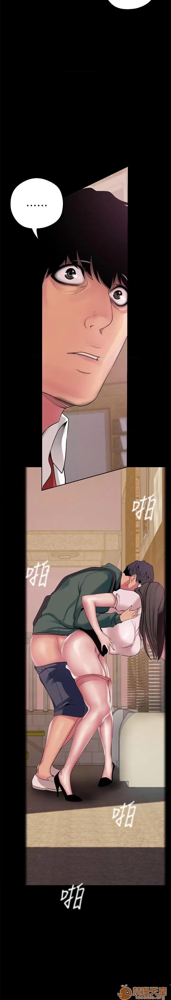 美丽新世界 美丽新世界11-15 第213页